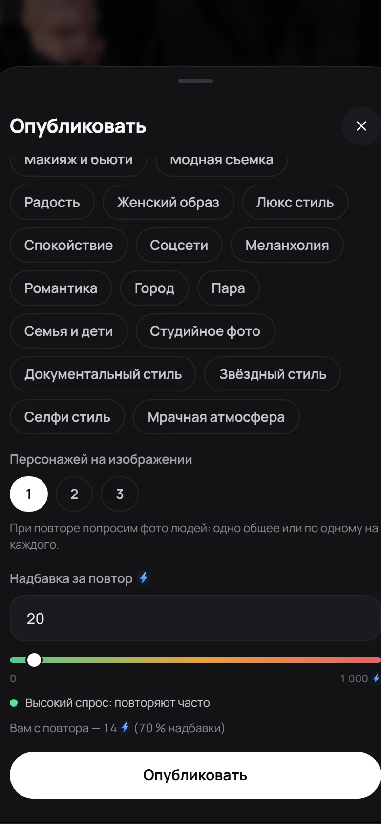 Экран pixarts, шаг 1: Назначьте надбавку