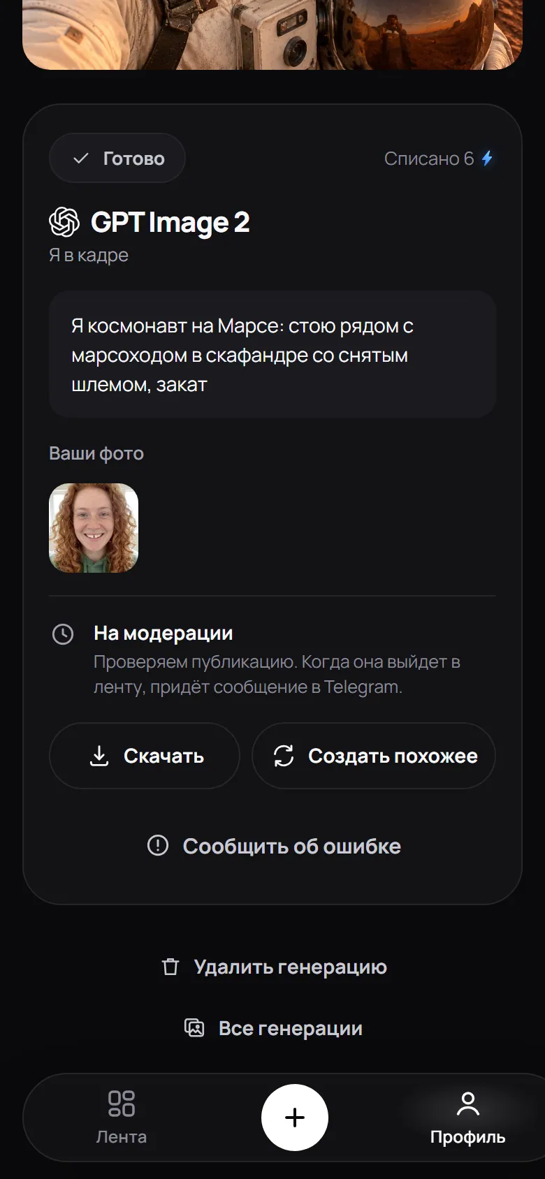 Экран pixarts, шаг 1: Статус в карточке